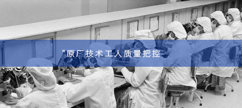 上海光學儀器一廠企業(yè)展示照片
